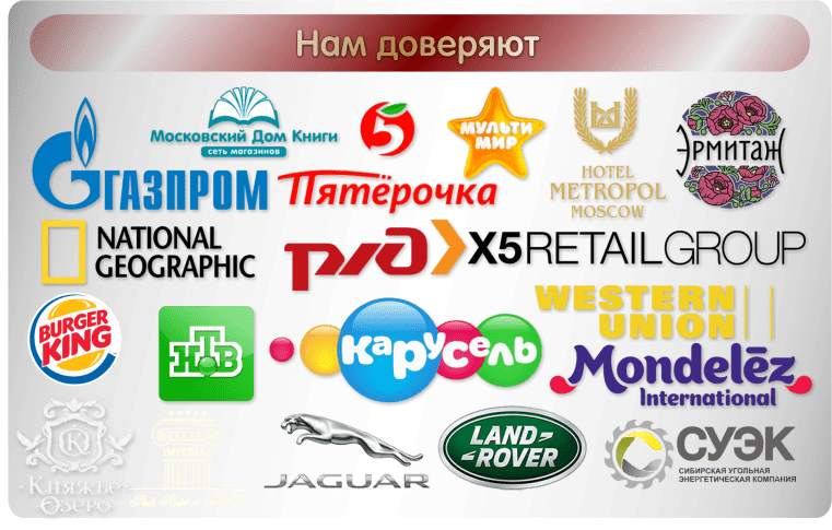 Клиенты - Сказочный Праздник