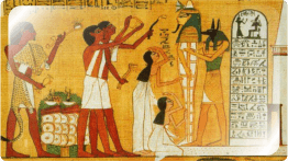 Тайны Египта